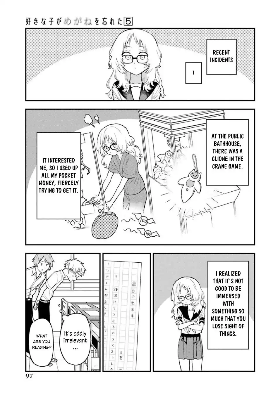 Sukinako ga Megane wo Wasureta Chapter 63 4